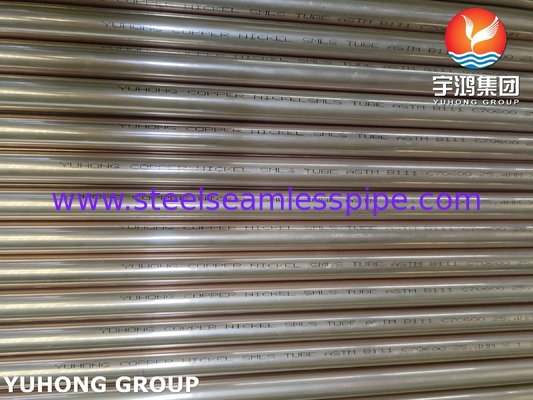 ASTM B111 C70600 জল শোধনের জন্য নির্বিঘ্ন 90-10 কপার নিকেল খাদ ইস্পাত টিউব