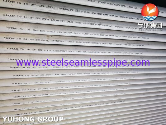 টিউব বেসজোড়হীন মরিচা-প্রতিরোধী 12X18H10T / AISI 321 GOST 9941-81 অনুযায়ী তাপ বিনিময়কারী এবং রাসায়নিক শিল্পের জন্য