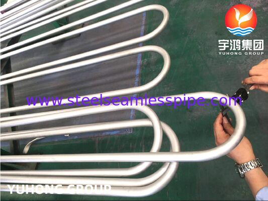 শেল ও টিউব হিট এক্সচেঞ্জারের জন্য ASTM B444 Inconel 625 সিমলেস ইউ বেন্ড টিউব