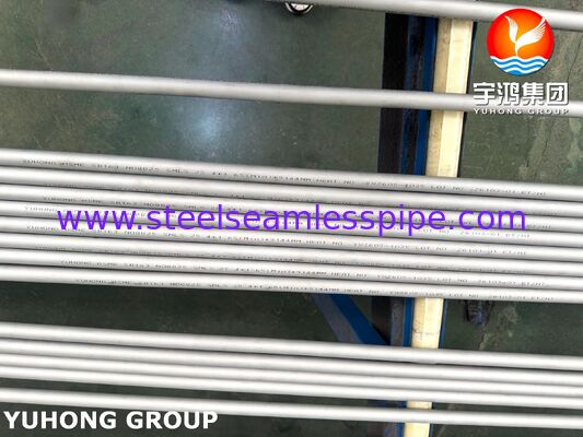 ASME SB163 Incoloy 825 সলিউশন অ্যানিলড এবং ক্ষয়-প্রতিরোধী বৈশিষ্ট্য সহ কাস্টমাইজড অ্যাপ্লিকেশনের জন্য বিজোড় নিকেল অ্যালয় হিট এক্সচেঞ্জার টিউব