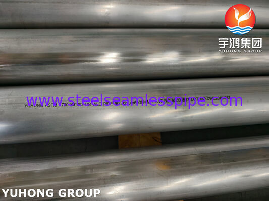ডুপ্লেক্স২২০৫ পাইপ, ASTM A790 UNS S31803 ডুপ্লেক্স স্টিল ওয়েল্ডেড পাইপ জল শোধনের জন্য