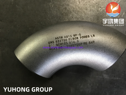 B16.9 পাইপ ফিটিং ASTM A815 UNS S32750 সুপার ডুপ্লেক্স স্টিল এলকোট 90 ডিগ্রী