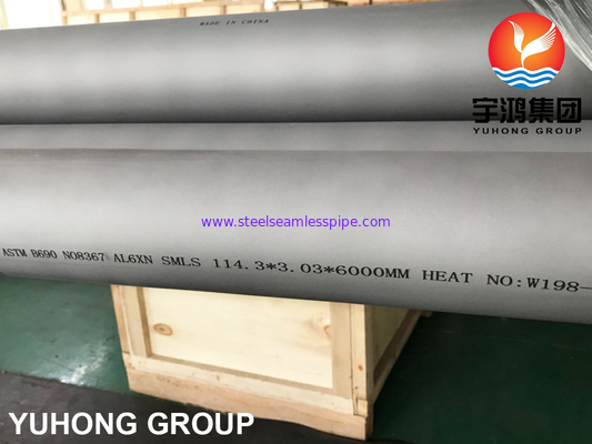 ASTM B690 / ASME SB690 নিকেল অ্যালয় পাইপ (UNS N08366 এবং UNS N08367/AL6XN) বিজোড় পাইপ