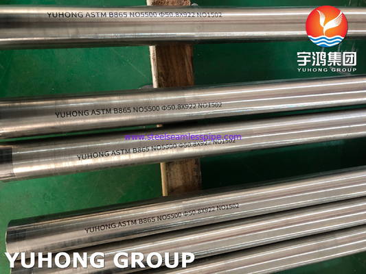 SB865 SB164 Monel অ্যালয় 400 নিকেল অ্যালয় পাইপ K500 UNS N04400 / UNS N05500 বয়সী