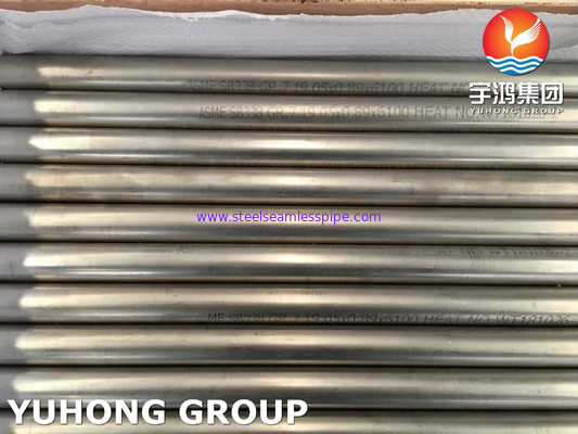 ASME SB338 গ্রেড 7 / UNS R52400 টাইটানিয়াম টিউব সিউমলেস হিট এক্সচেঞ্জার টিউব