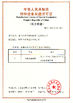 চীন Yuhong Group Co.,Ltd সার্টিফিকেশন